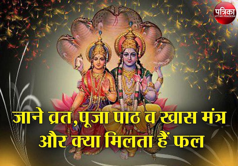 Karthik month की खासियत साथ ही जाने व्रत,पूजा पाठ व ख़ास मंत्र