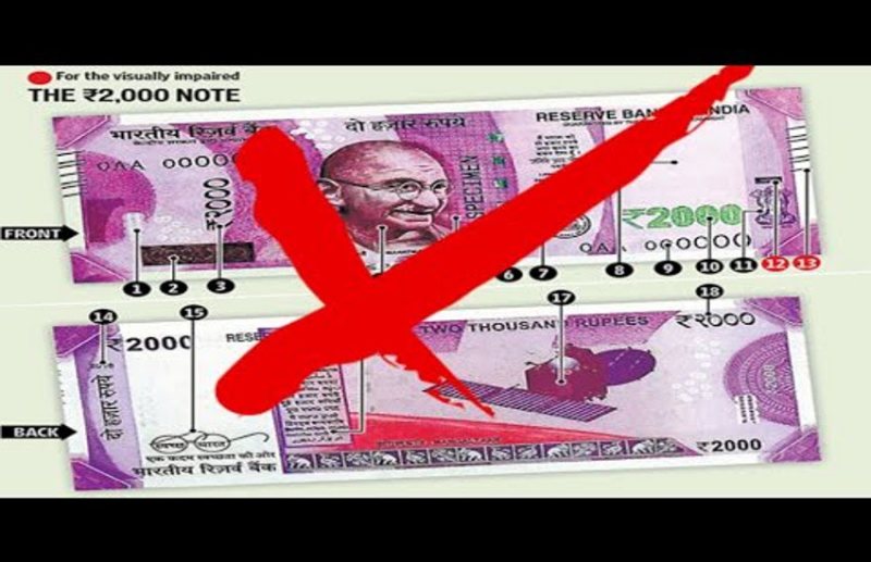 नकली नोट छापने के लिए लगाते थे ये देशी जुगाड़, ऐसे हुआ खुलासा