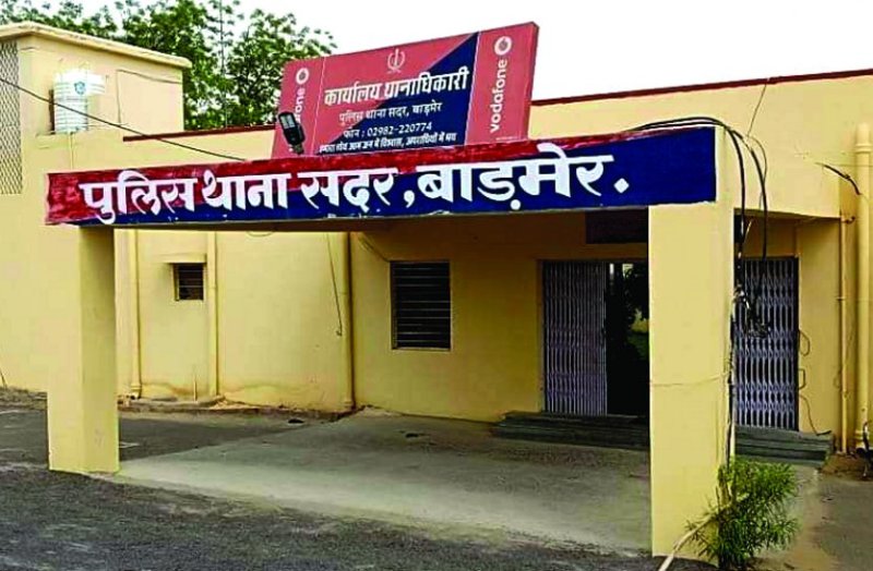 Accused arrested with illegal doda