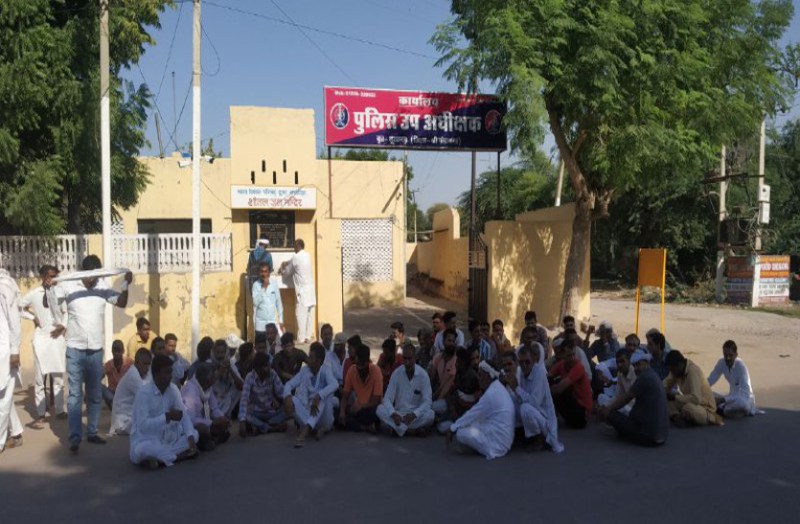 जानलेवा हमले में घायल के दम तोडऩे के बाद ग्रामीणों ने लगाया डीएसपी कार्यालय पर धरना