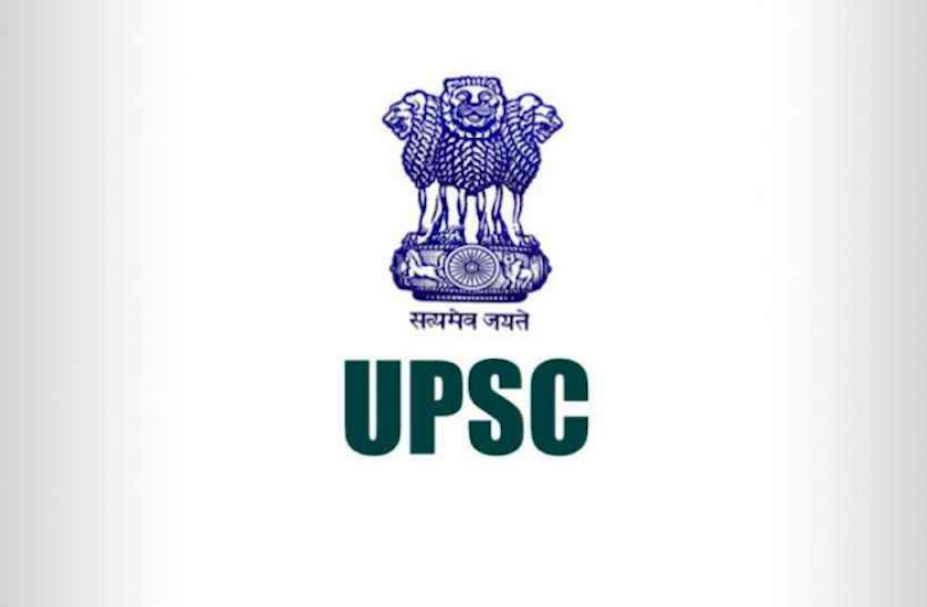 UPSC recruitment 2019