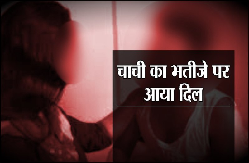 woman killed husband with her lover