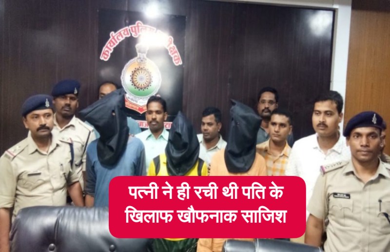 शादीशुदा औरत को टमाटर बेचने वाले से हो गया प्यार, पति के खिलाफ रची ये खौफनाक साजिश