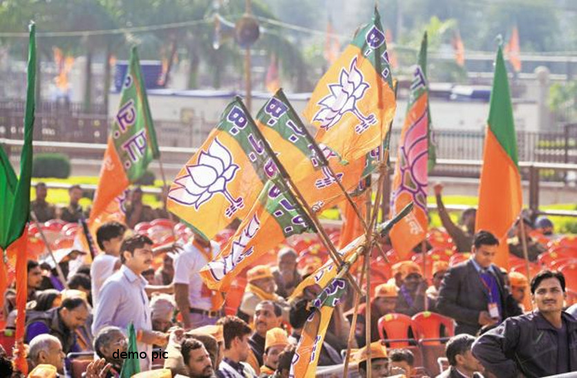 चुनाव को लेकर सरकार का एक और नया फैसला, विरोध में भाजपा ने किया प्रदर्शन का ऐलान