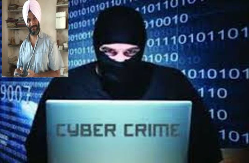 Online Cheating-केवाईसी अपडेट के नाम पर खाते से उड़ाए बीस हजार