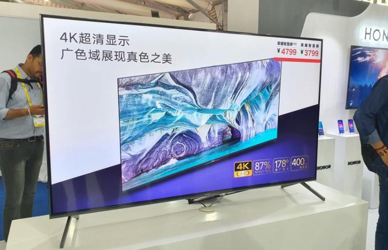 honor_tv.jpg