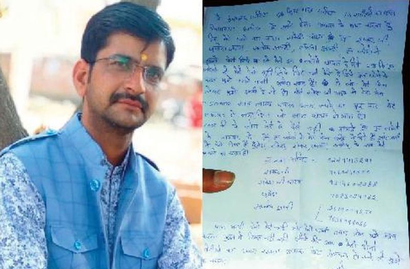 Suicide: मुझे माफ करना, बेटियों को ध्यान रखना