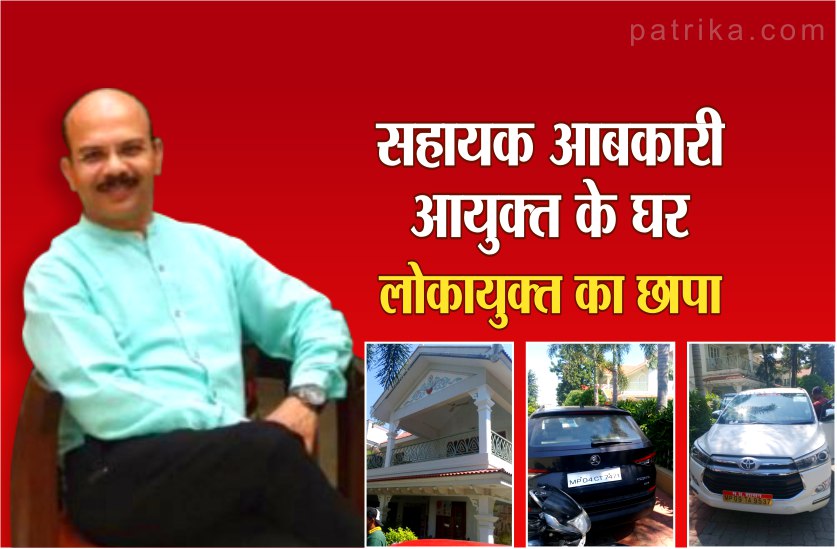 lokayukta_raid_at_assistant_commissioner_excise_house.jpg