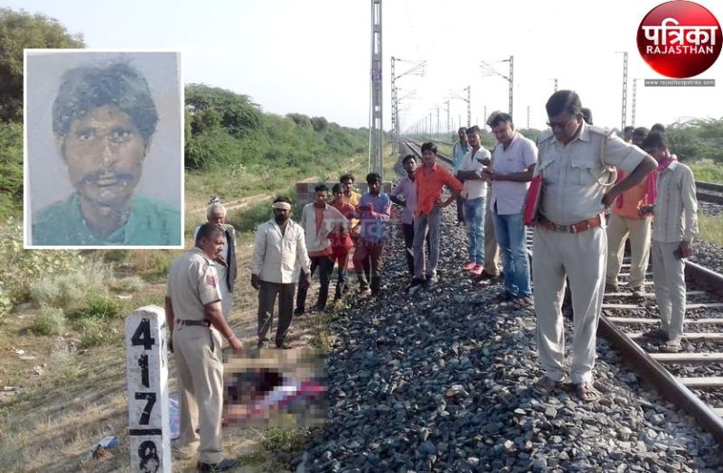 VIDEO : ट्रेन की चपेट में आने से युवक की हुई दर्दनाक मौत, परिजनों का रो-रोकर बुरा हाल