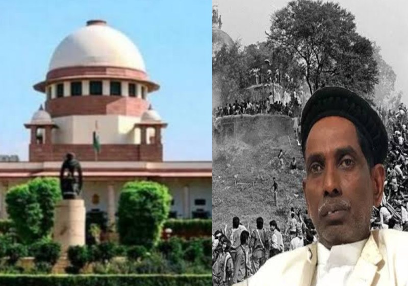 ayodhya case