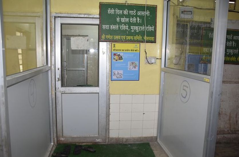 Toilet dirt increasing pain in the barn ward in bhilwara