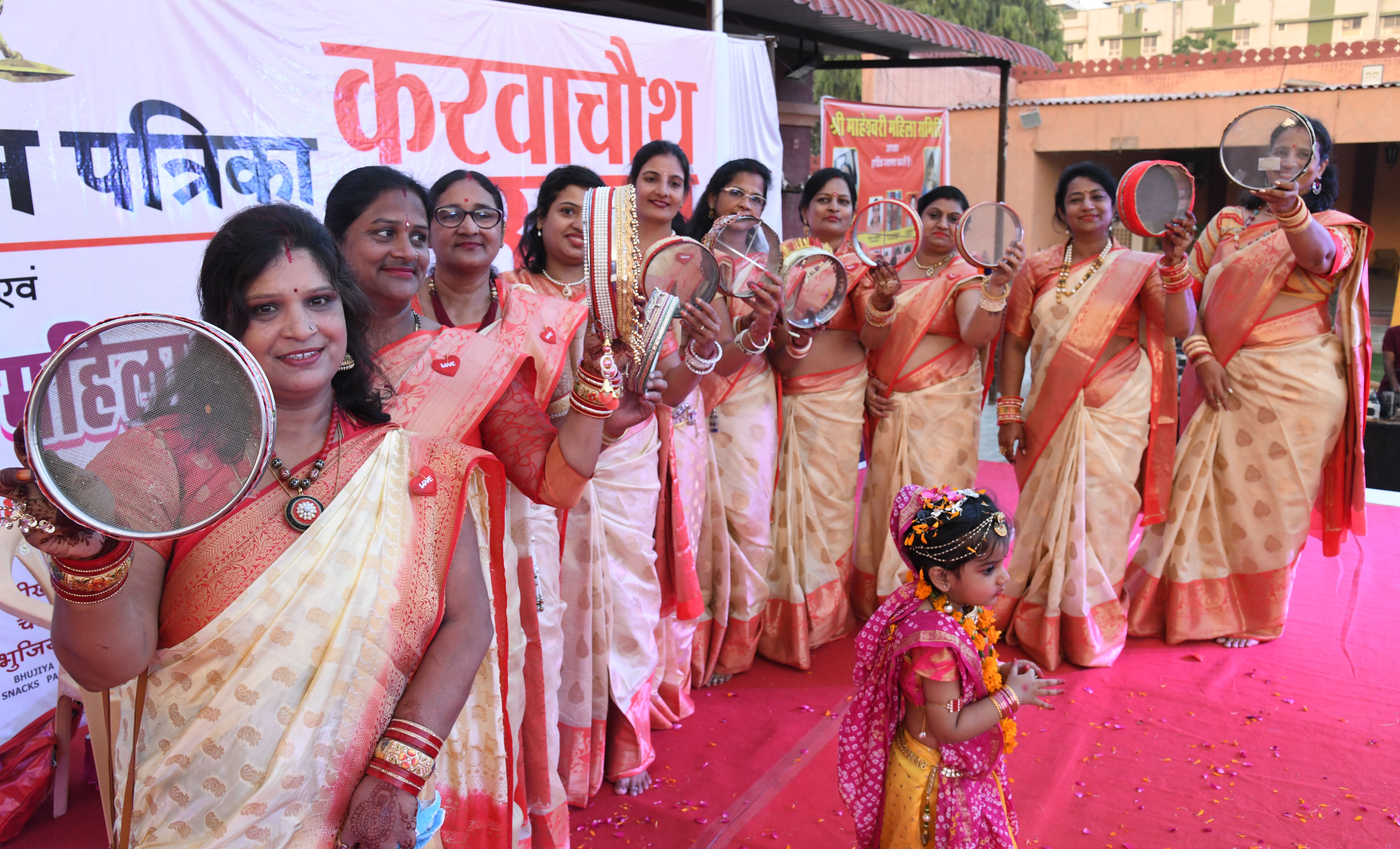 rajasthan patrika and maheshwari women committee karvachauth festival