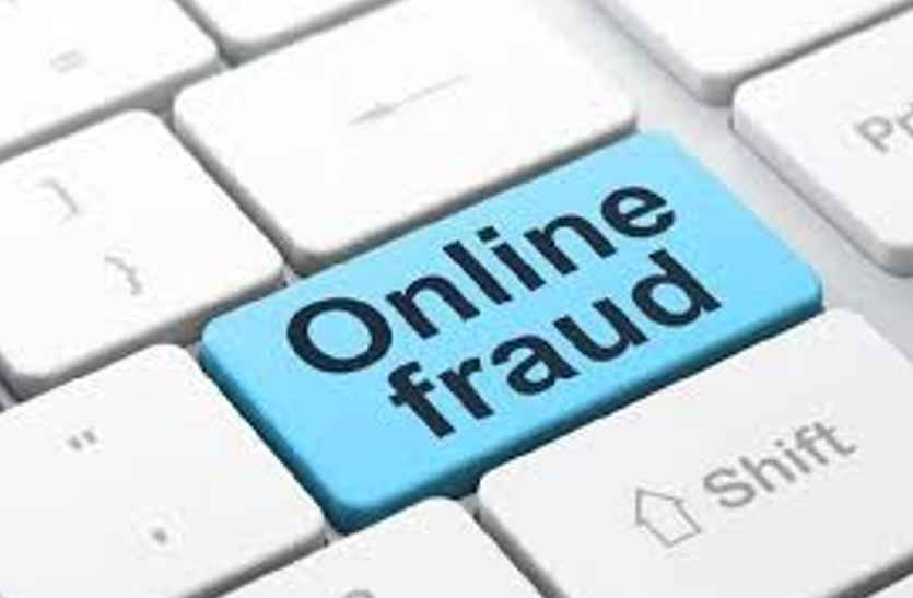 Online fraud in ajmer