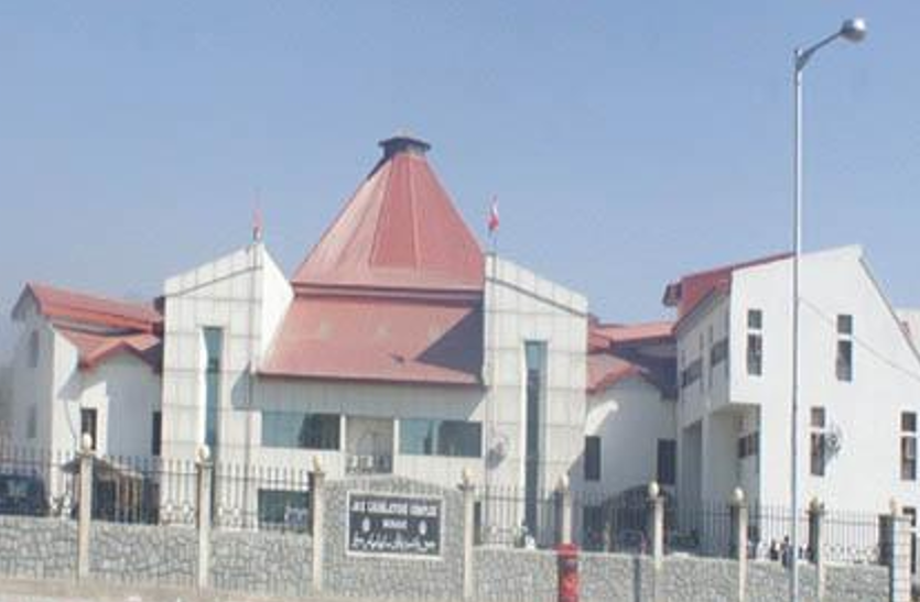 Jammu Kashmir Vidhan Parishad,Jammu and Kashmir Reorganization Act 2019