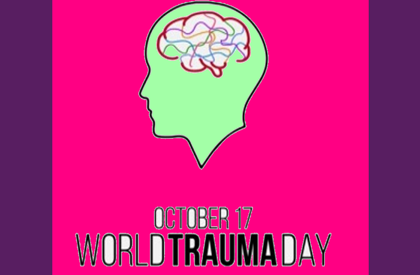 World Trauma Day 2019: बढ़ रही है ट्रॉमा की समस्या, जानिए इसके बारे में