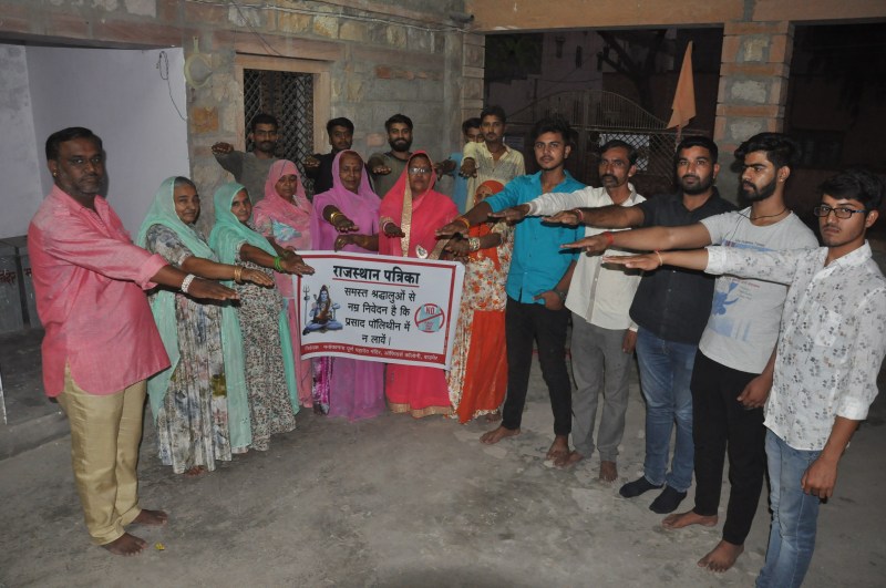 Will not use polythene