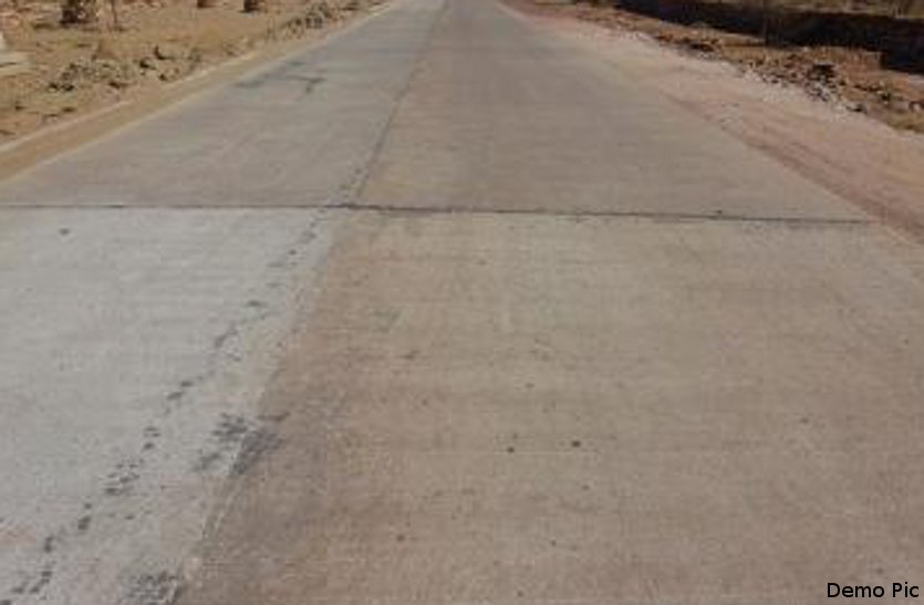 Village's main road will be a development path