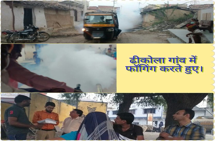 Dengue outbreak in Dhikola in bhilwara