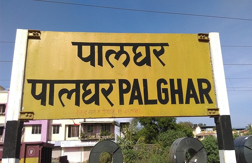 maharashtra assembly election 2019 : Palghar प्रत्याशियों को सता रहा भीतरघात का डर