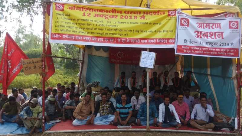 केएसके प्रबंधन के खिलाफ अमरण अनशन कर रहे मजदूरों की तबीयत बिगड़ी, संघ ने कहा-करेंगे आत्मदाह