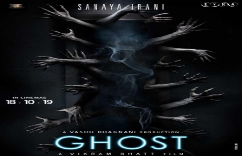 vikram-bhatt-unveils-official-posters-of--ghost--2019-09-17.jpg