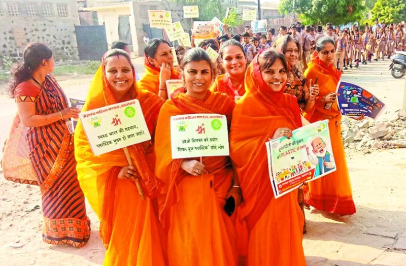 Plastic discard painting competition and human chain organized