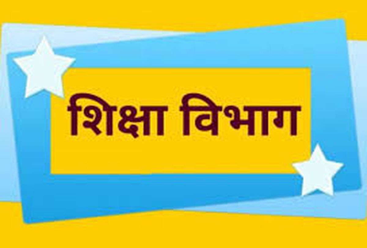 विवादों में उलझा स्कूल की प्रतियोगिताओं का परिणाम