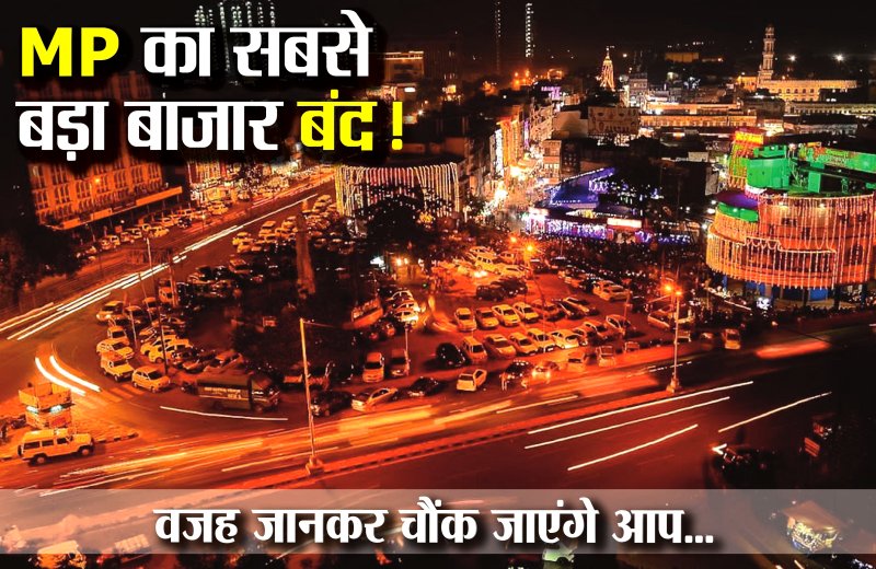 Bhopal New Market