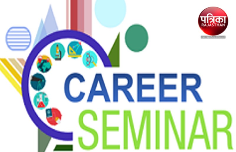 बांसवाड़ा : पत्रिका कॅरियर सेमिनार में युवाओं को मिलेगा सफलता का मंत्र, आरएएस में चयनित प्रतिभाएं देंगी मार्गदर्शन