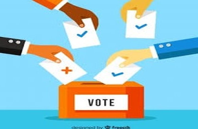  जालोर. नगरपरिषद जालोर आम चुनाव-2019 के लिए मतदाता सूची का अंतिम प्रकाशन 18 अक्टूबर शुक्रवार को किया गया।