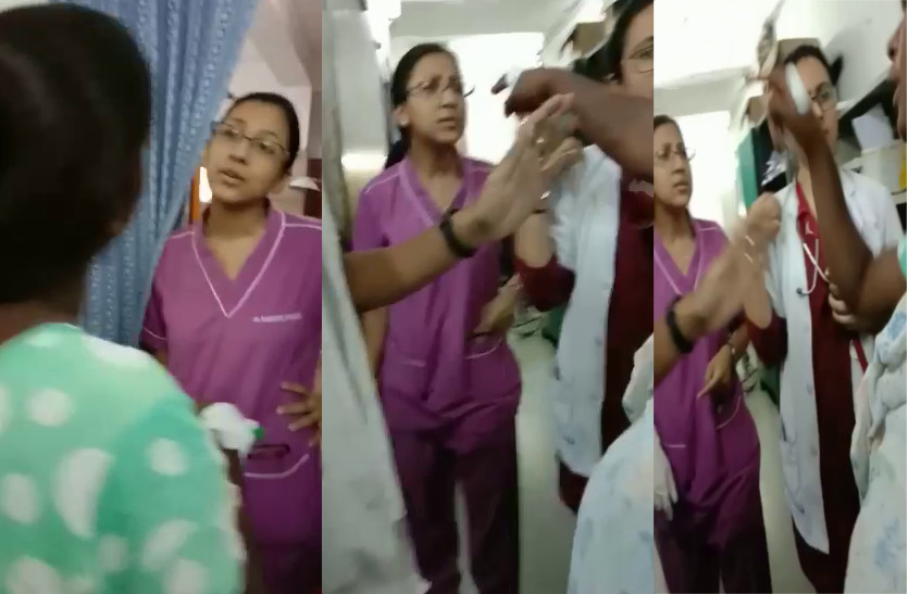 Raipur Doctor slapped pregnant woman