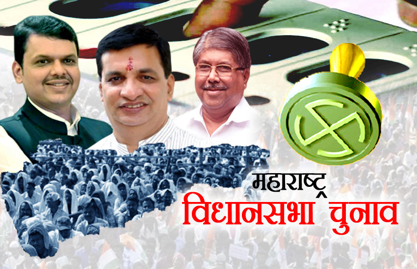 maharashtra assembly election 2019