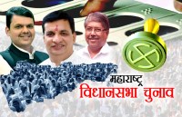 maharashtra assembly election 2019