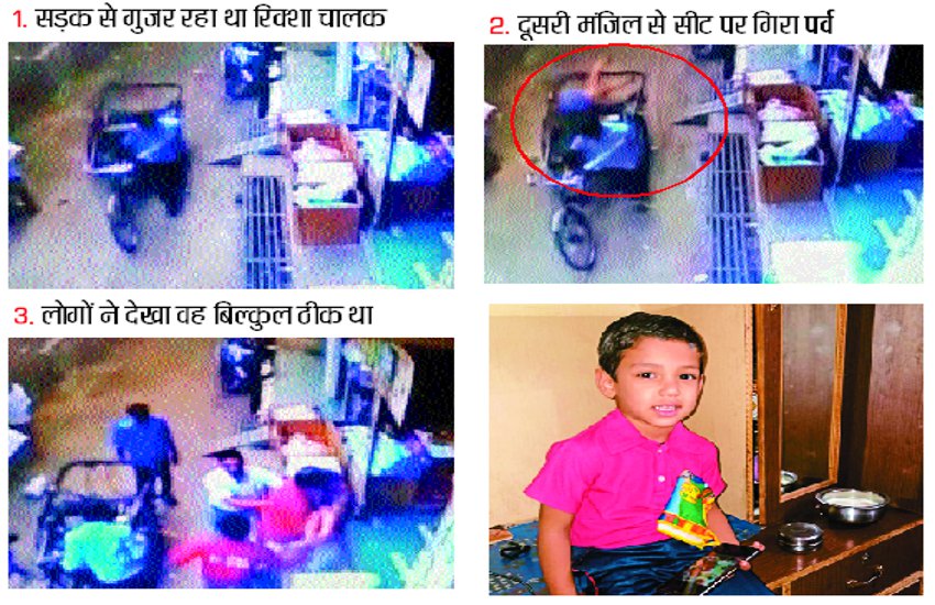Innocent fell from 25 feet, rickshaw driver came as angel