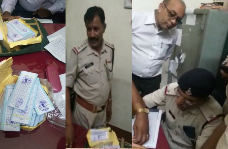 Hoshangabad currency mill will check the papers found in Maihar