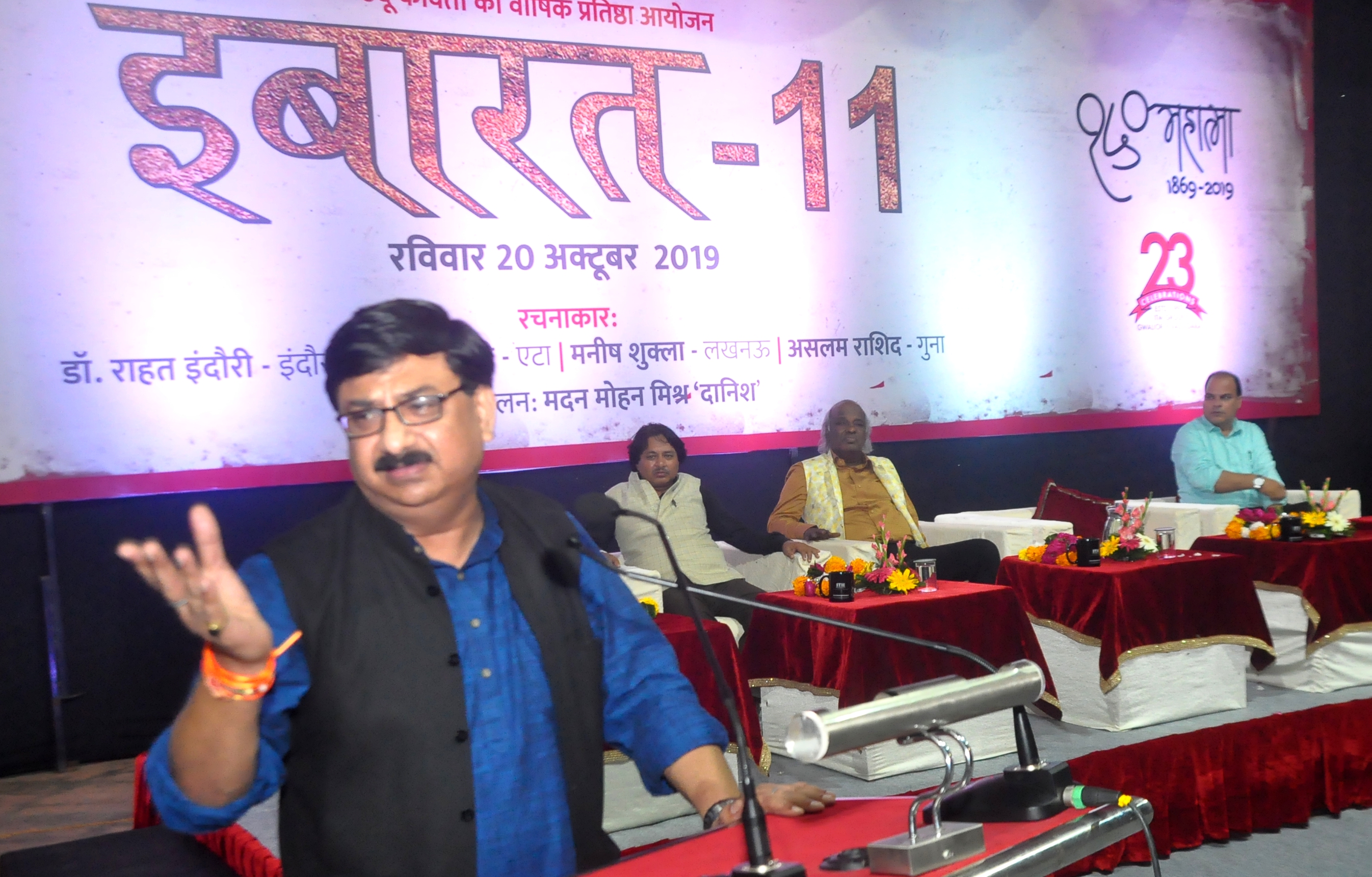 किसने दस्तक दी ये दिल पर कौन है, आप तो अंदर हैं बाहर कौन है...