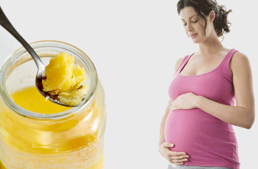 जानिए गर्भावस्था के दौरान और बाद में कितना खाना चाहिए देसी घी