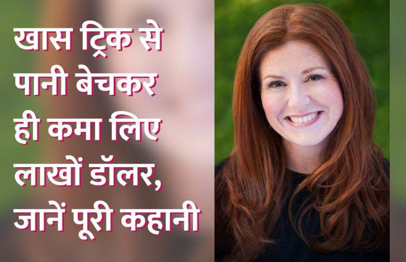 startups, success mantra, start up, Management Mantra, motivational story, career tips in hindi, inspirational story in hindi, motivational story in hindi, business tips in hindi,