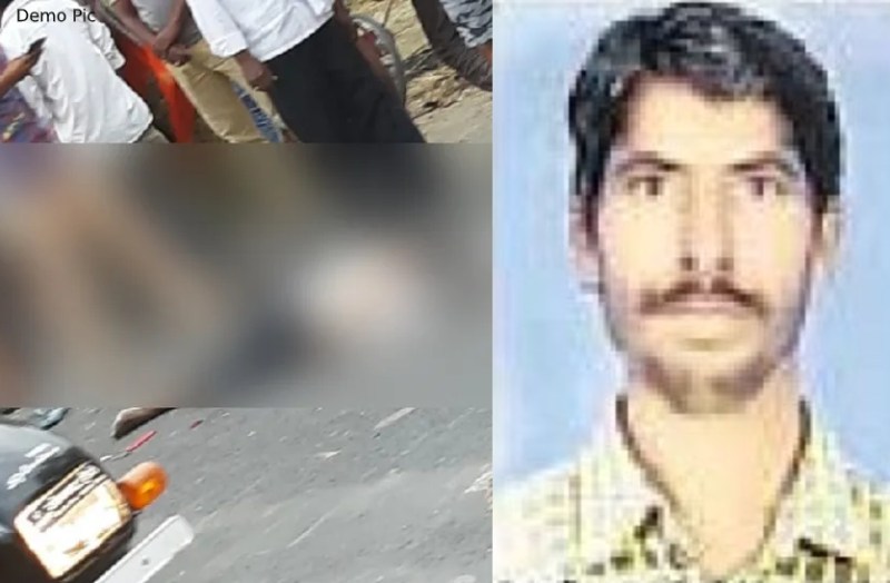 दिवाली की छुट्टी पर डेढ़ महीने की बेटी से मिलकर लौट रहे पिता की सड़क हादसे मौत