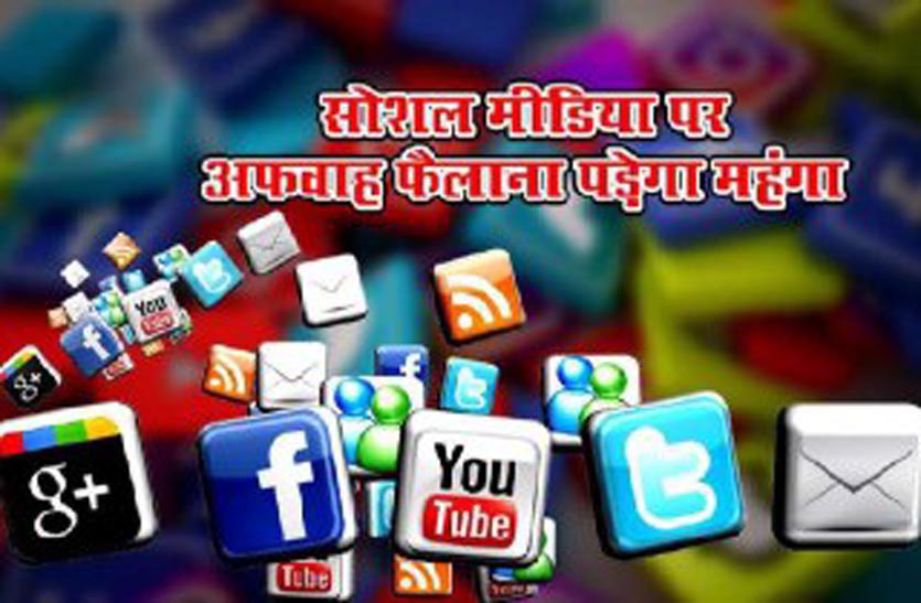 मालपुरा में 8 अक्टूबर से बंद इंटरनेट सेवा हुई बहाल, सोशल मीडिया पर रहेेगी पैनी नजर