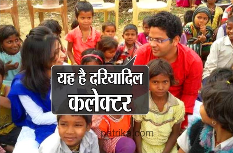 Ias Swarochish somvanshi