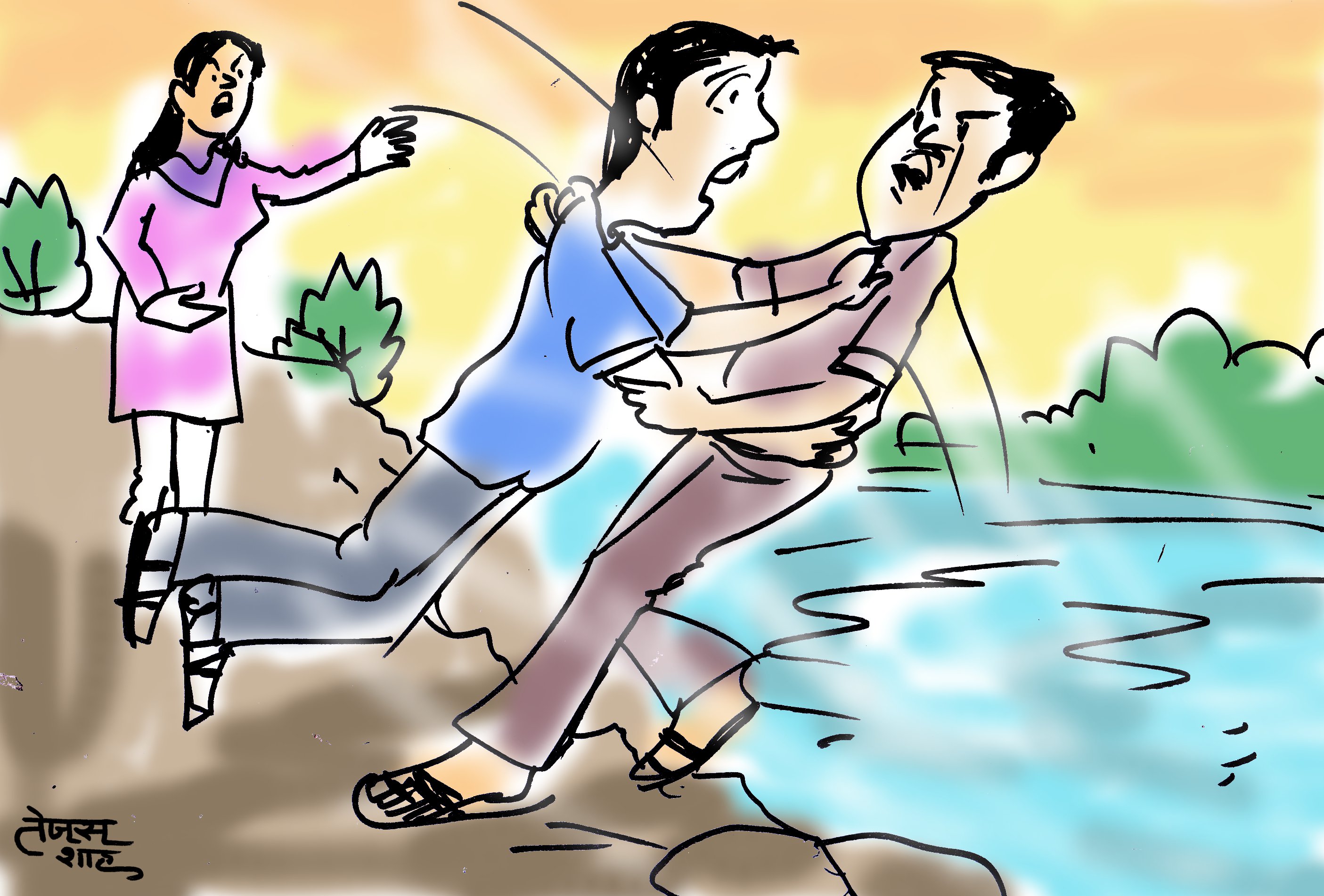 पत्नी के प्रेमी ने तालाब में धकेला तो पति उसे भी ले डूबा जानिए कैसे?