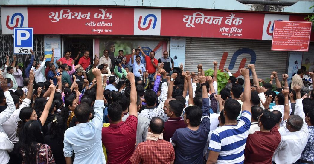 मर्जर के विरोध में हड़ताल पर रहे बैंककर्मी