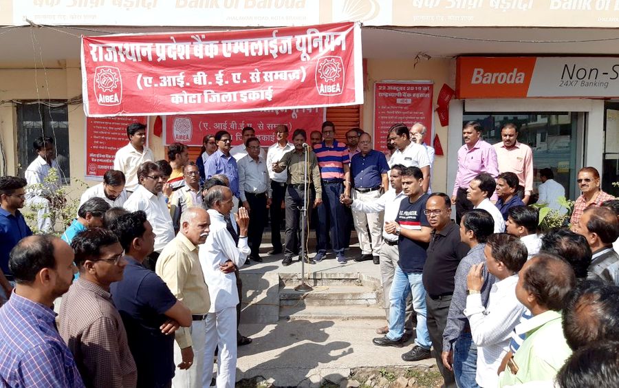 Business worth one thousand crores affected by banks strike
