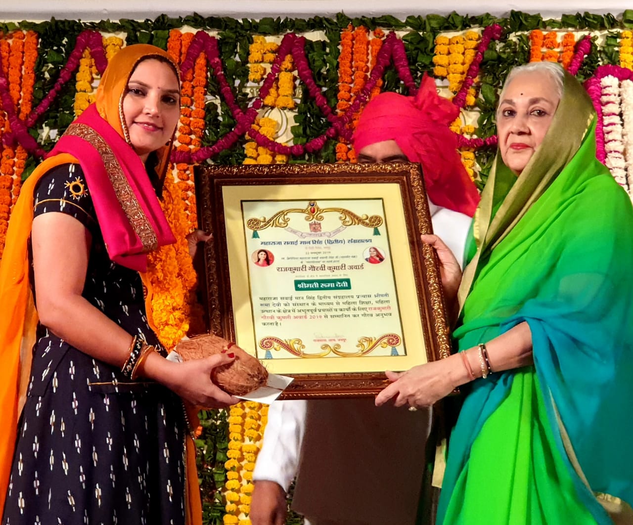 Ruma Devi and Bharat the Sawai Award Awarded