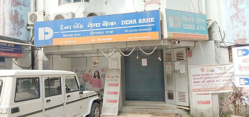 DENA BANK: संघ प्रदेश की लीड बैंक रही बंद, ग्राहक दिनभर होते रहे परेशान