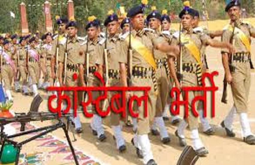 41520 Petition on recruitment of police personnel