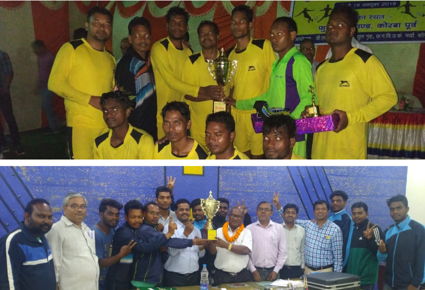 राज्य स्तरीय फुटबॉल में विद्युत विभाग अंबिकापुर ने कोरबा वेस्ट को 2-1 से हराकर रचा इतिहास