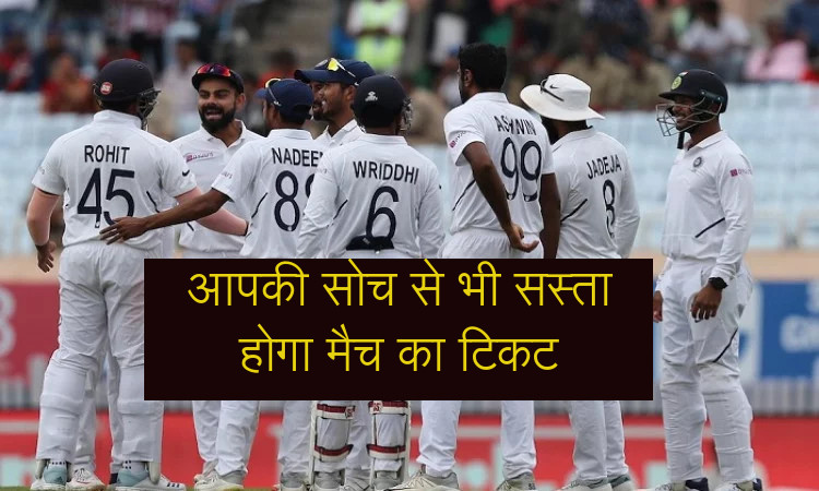 indian_cricket_team_test_3.jpg