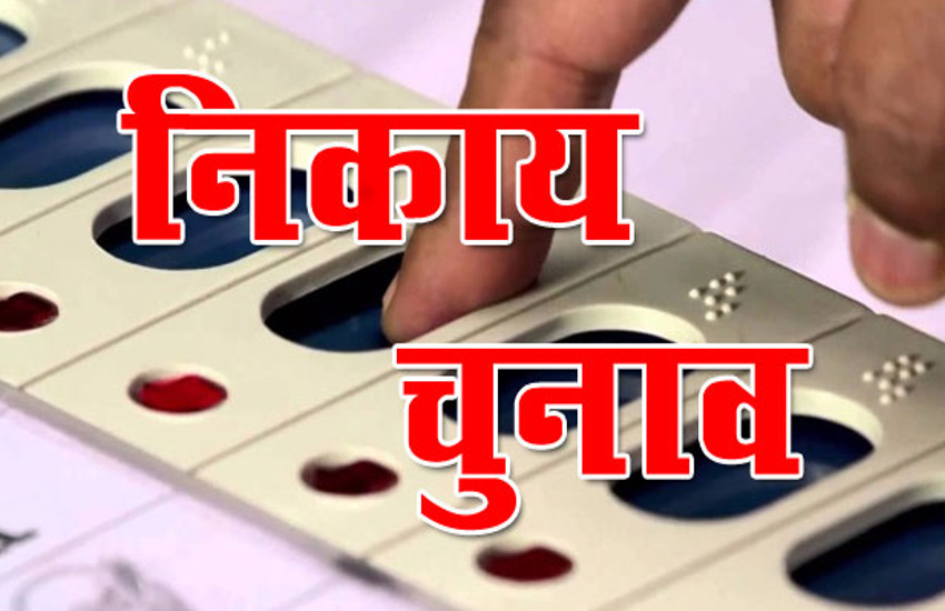 राजस्थान निकाय चुनाव : बांसवाड़ा में 74 हजार मतदाता चुनेंगे 60 पार्षद, परतापुर में 17 हजार वोटर्स के हाथों में 25 पार्षदों का चयन